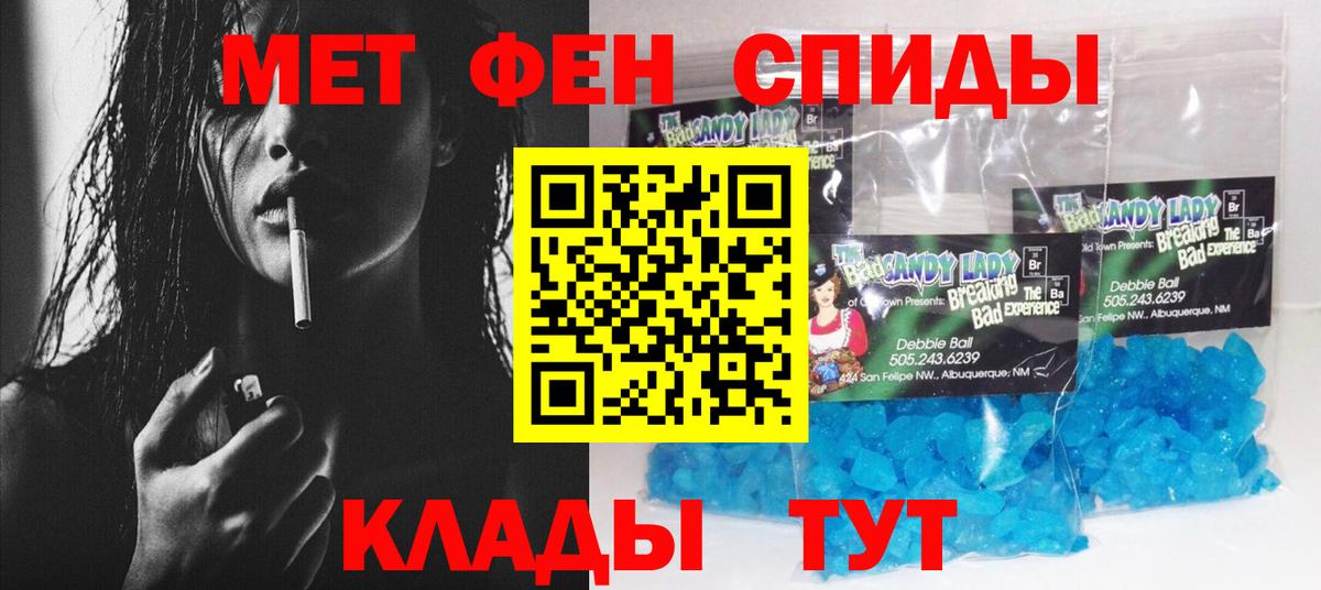 Амфетамин 97%  Вход с VPN  МЕГА маркетплейс  Нерюнгри  Amphetamine 