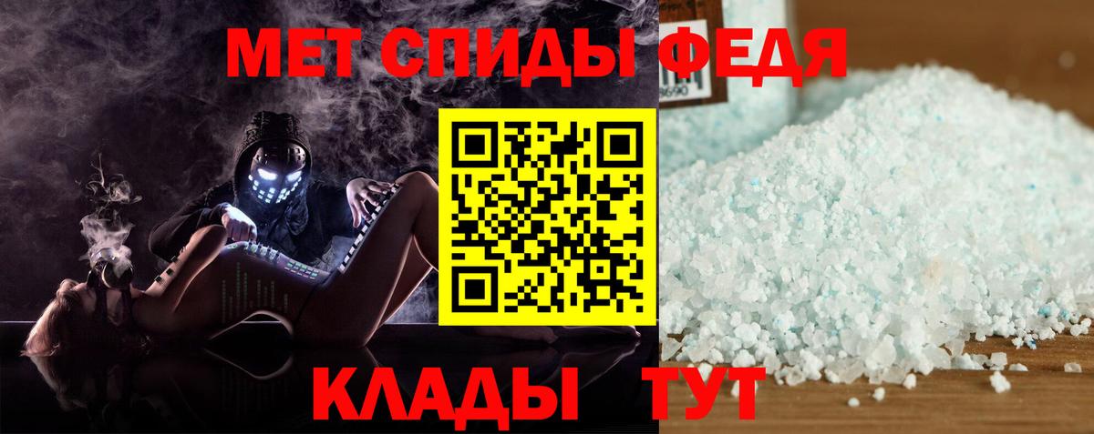 Амфетамин VHQ Нерюнгри