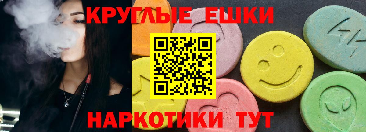 Нерюнгри  ЭКСТАЗИ louis Vuitton  Ecstasy  Вход с VPN  Ecstasy бентли 