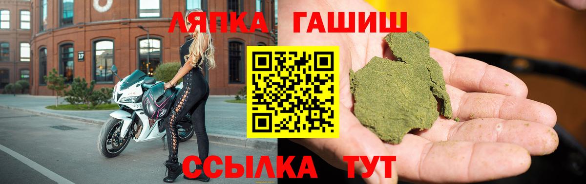 ГАШ убойный Нерюнгри