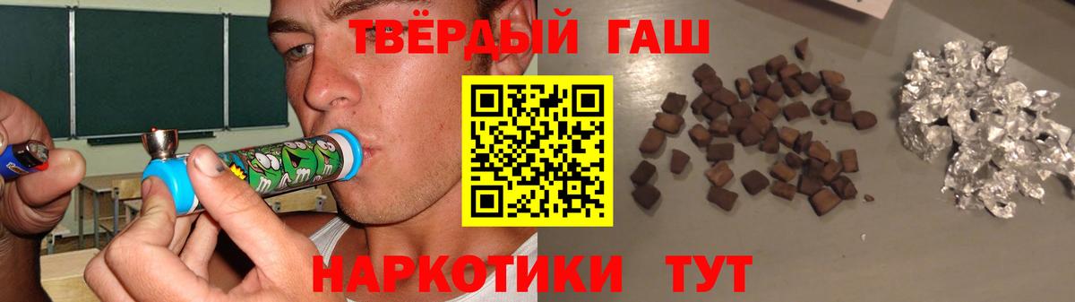 ГАШИШ 40% ТГК  Вход с VPN  Нерюнгри 
