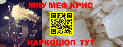 скорость Татарск
