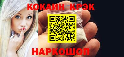 скорость Татарск