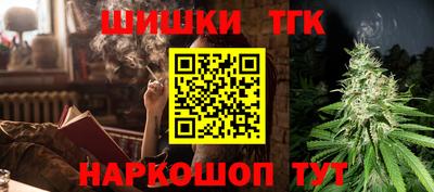 гашиш Тара