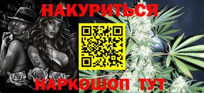 сатива Туймазы