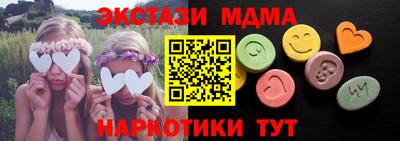 скорость Татарск