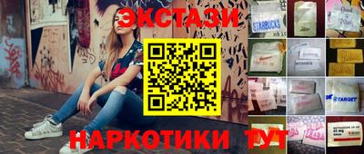 скорость Татарск