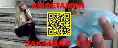 скорость Татарск