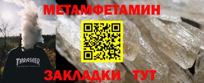 гашиш Тара