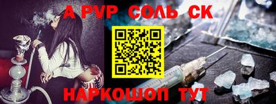 скорость Татарск