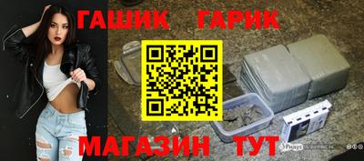 гашиш Тара