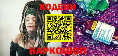 скорость Татарск