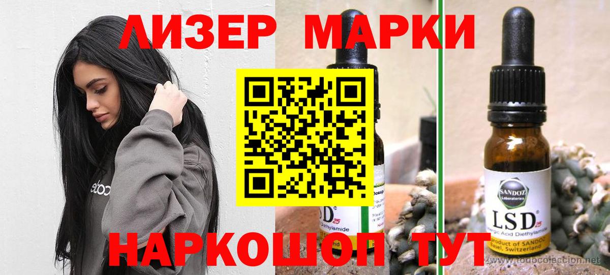 ЛСД экстази кислота Нерюнгри