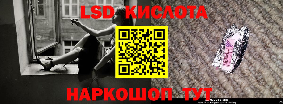 Лсд 25 экстази ecstasy  omg   Нерюнгри  Вход с VPN 