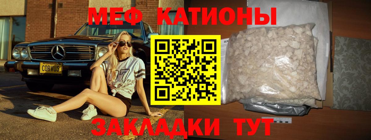 Мефедрон мяу мяу  МЕФ  Нерюнгри  Вход с VPN  Мефедрон VHQ 