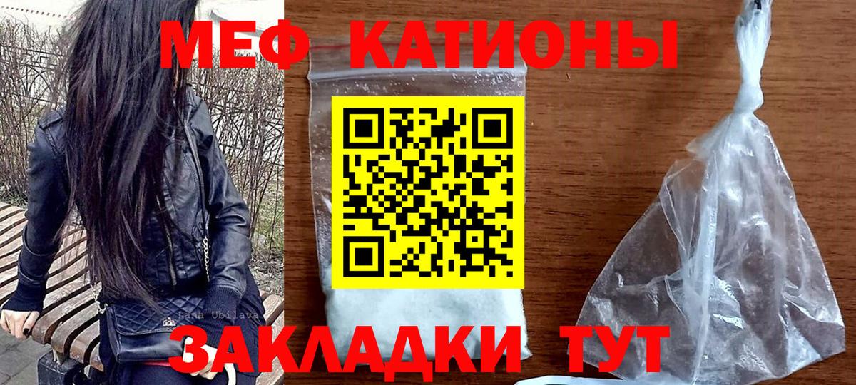 Мефедрон мука Нерюнгри