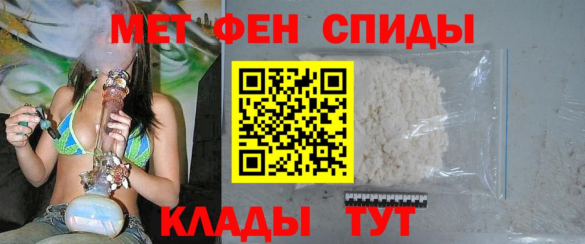 Метамфетамин пудра  Первитин  Нерюнгри  Вход с VPN 