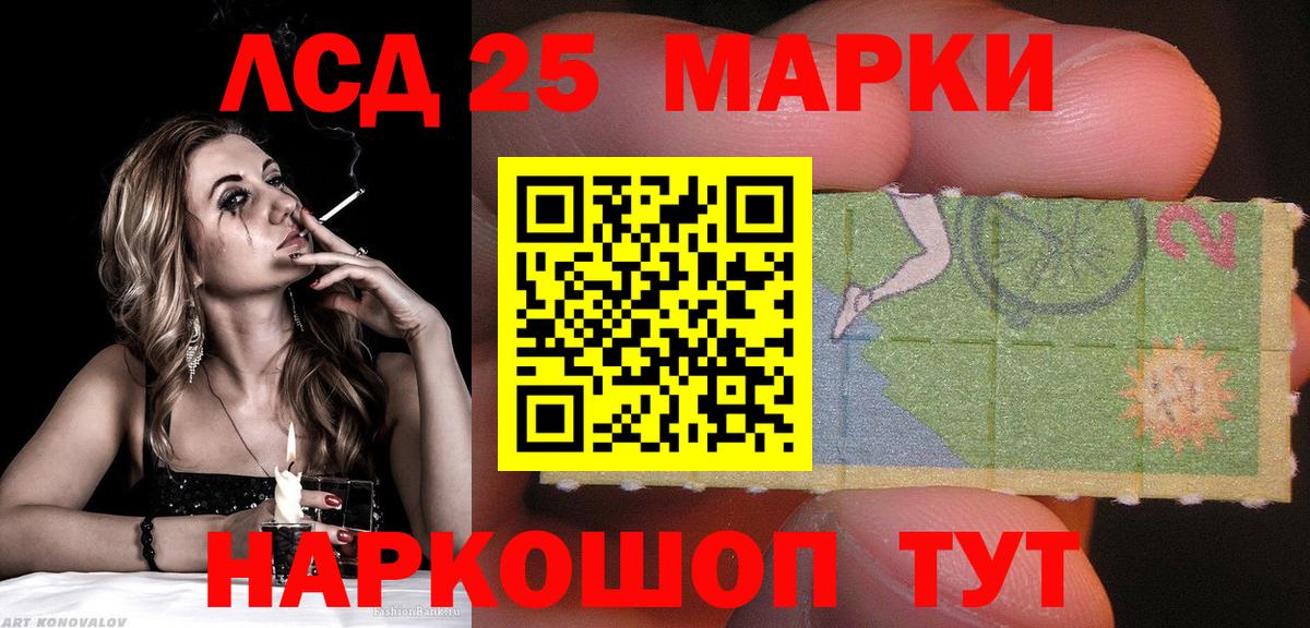 Codein  МАРИХУАНА  A-PVP СОЛЬ кристаллы  Кокаин  Вход с VPN  ГАШ  МЕФ кристаллы  Нерюнгри  ГЕРОИН  ГАШИШ 