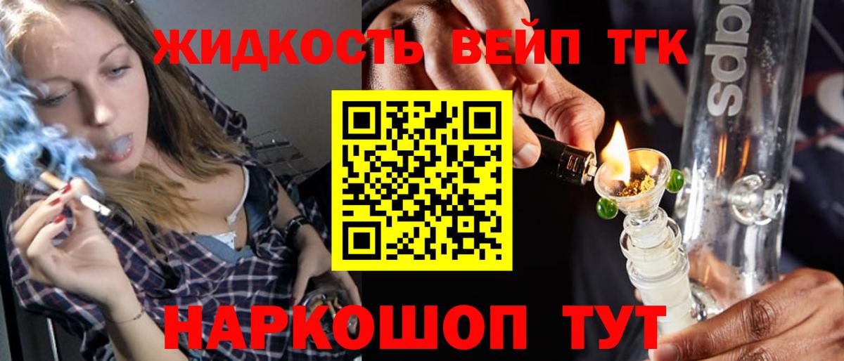 ТГК концентрат Нерюнгри
