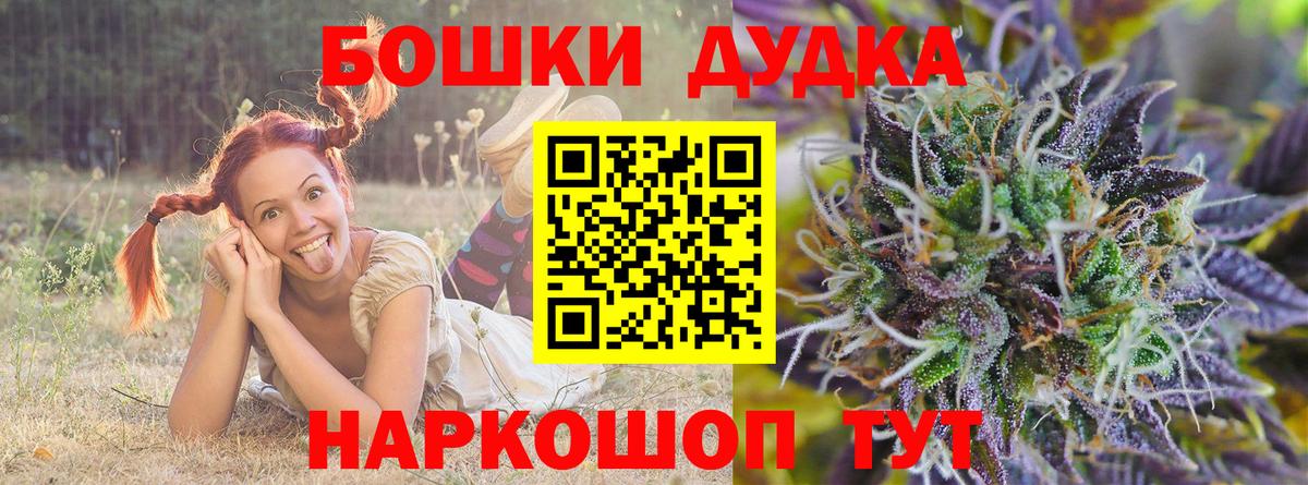 Марихуана VHQ  Каннабис LSD WEED  Бошки марихуана планчик  Вход с VPN  Нерюнгри 