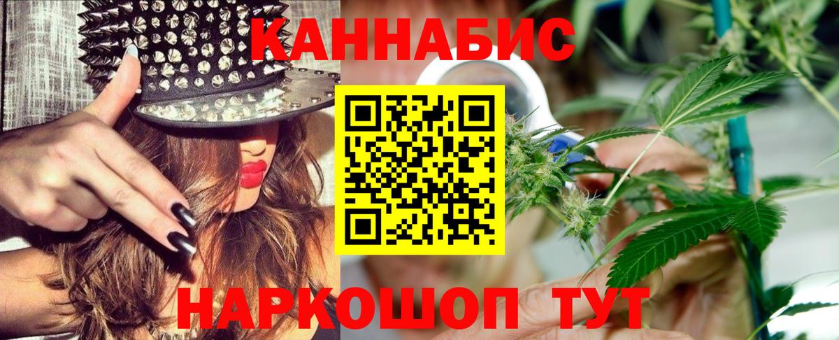 Шишки марихуана MAZAR Нерюнгри